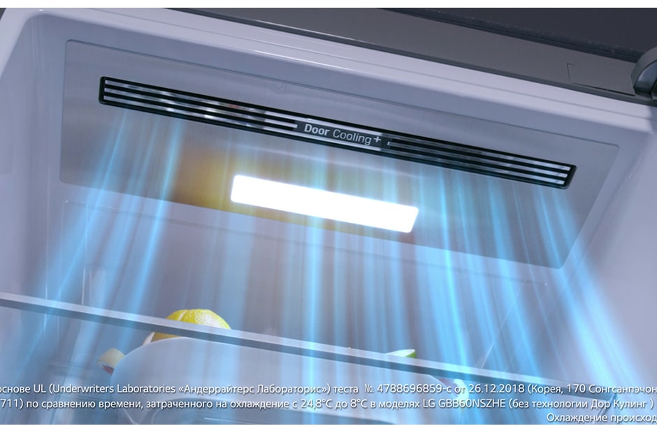 LG DoorCooling+ Технологии свежести